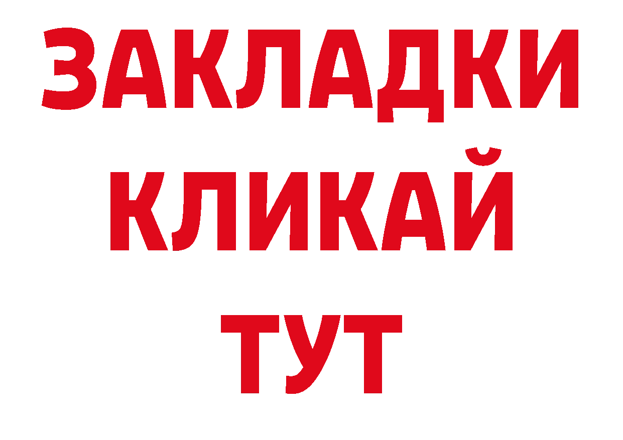 Где можно купить наркотики? нарко площадка формула Ардон